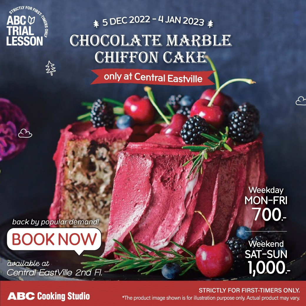 chocolate marble chiffon cake