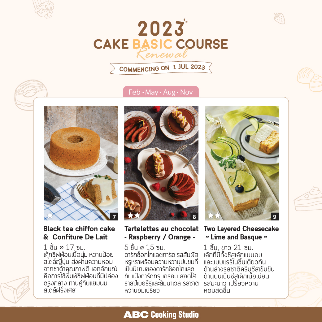 Cake 2023 ABC Cooking Menu