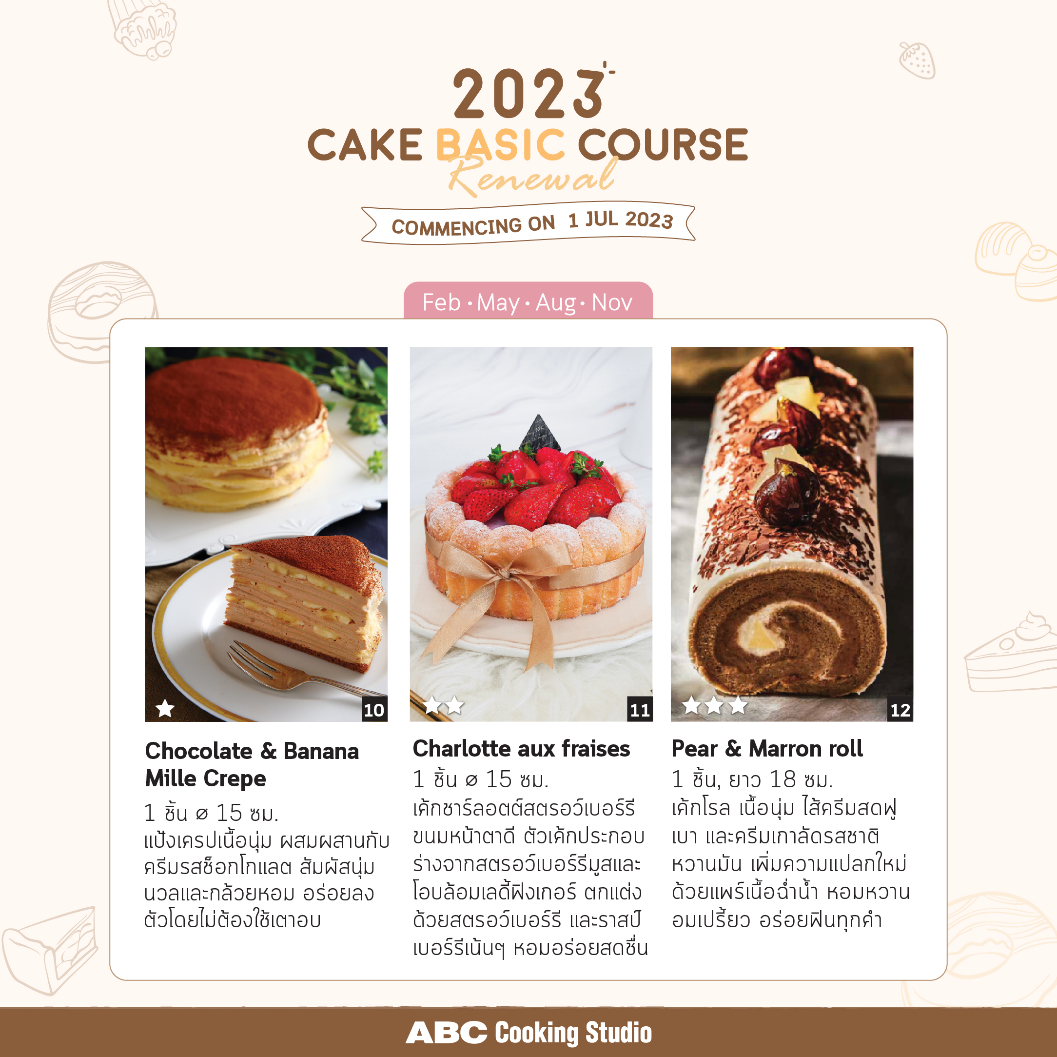 Cake 2023 ABC Cooking Menu