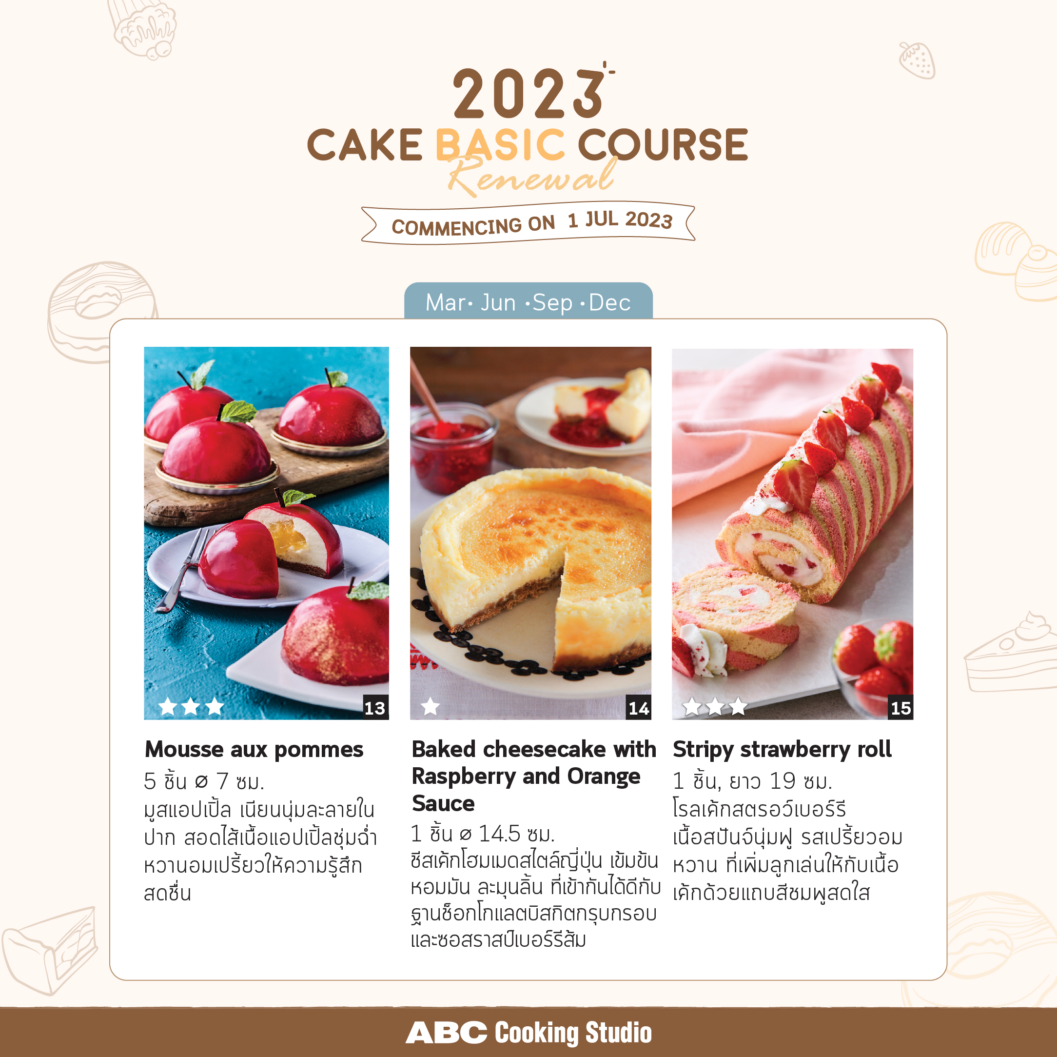 Cake 2023 ABC Cooking Menu