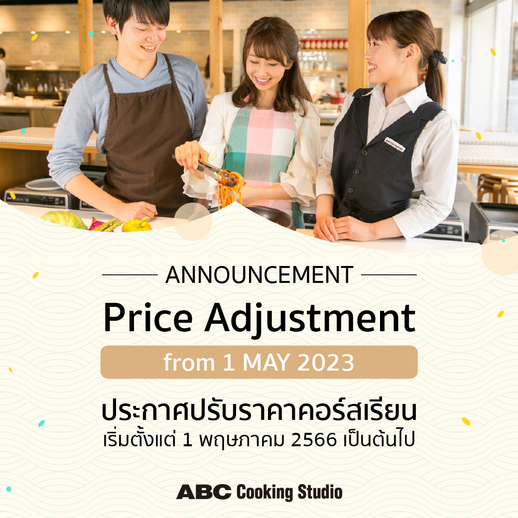 ABC Course Price Adjust