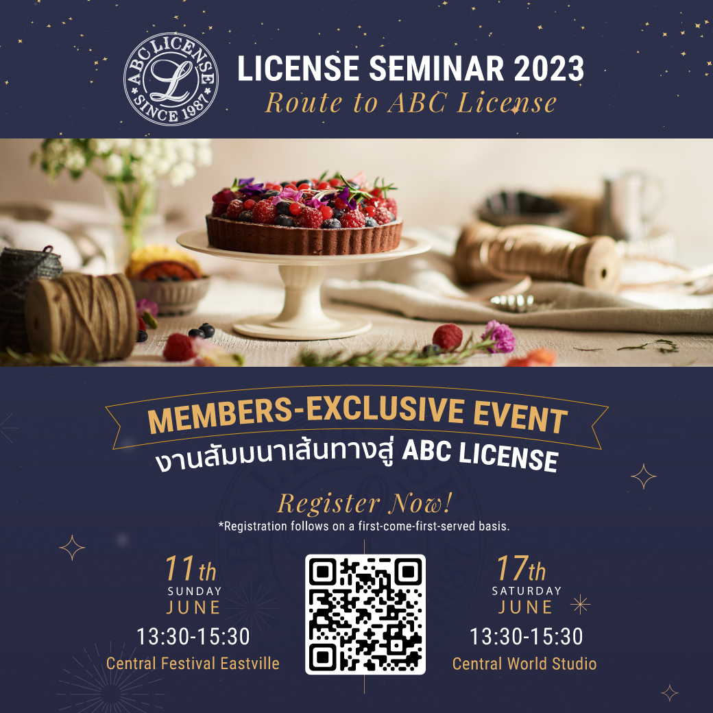 Route to ABC License Members–Exclusive Event