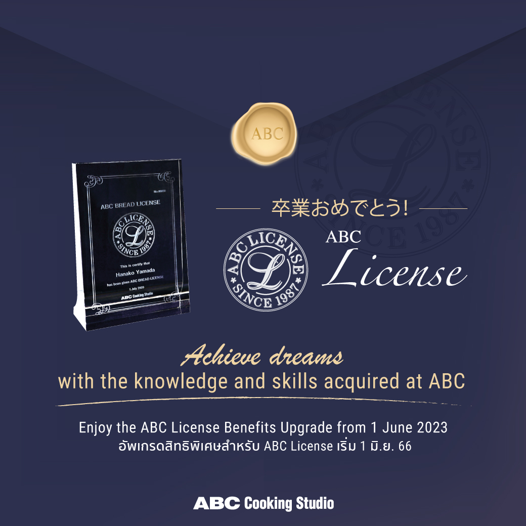 License Upgrade ABC Cooking Thailand