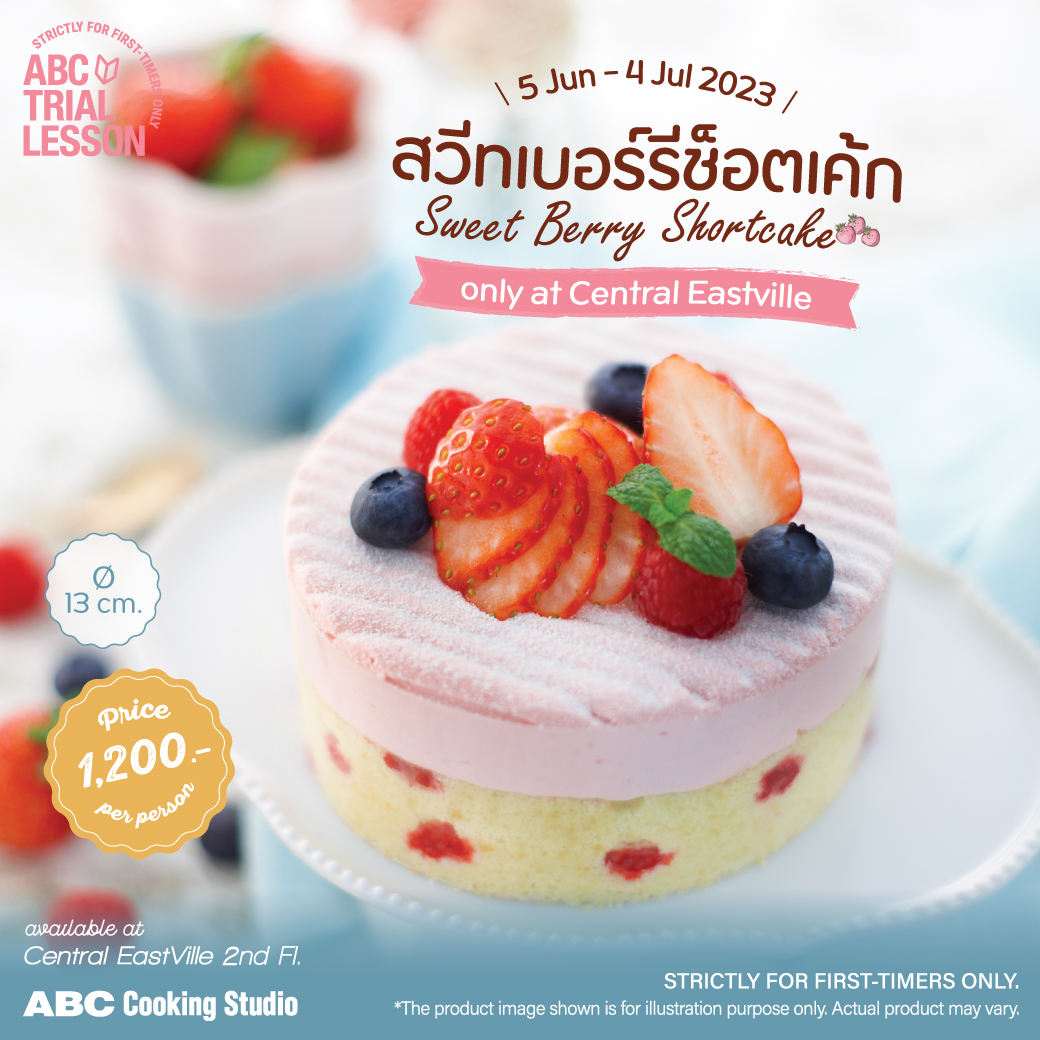 ABC Trial Sweet Berry Shortcake