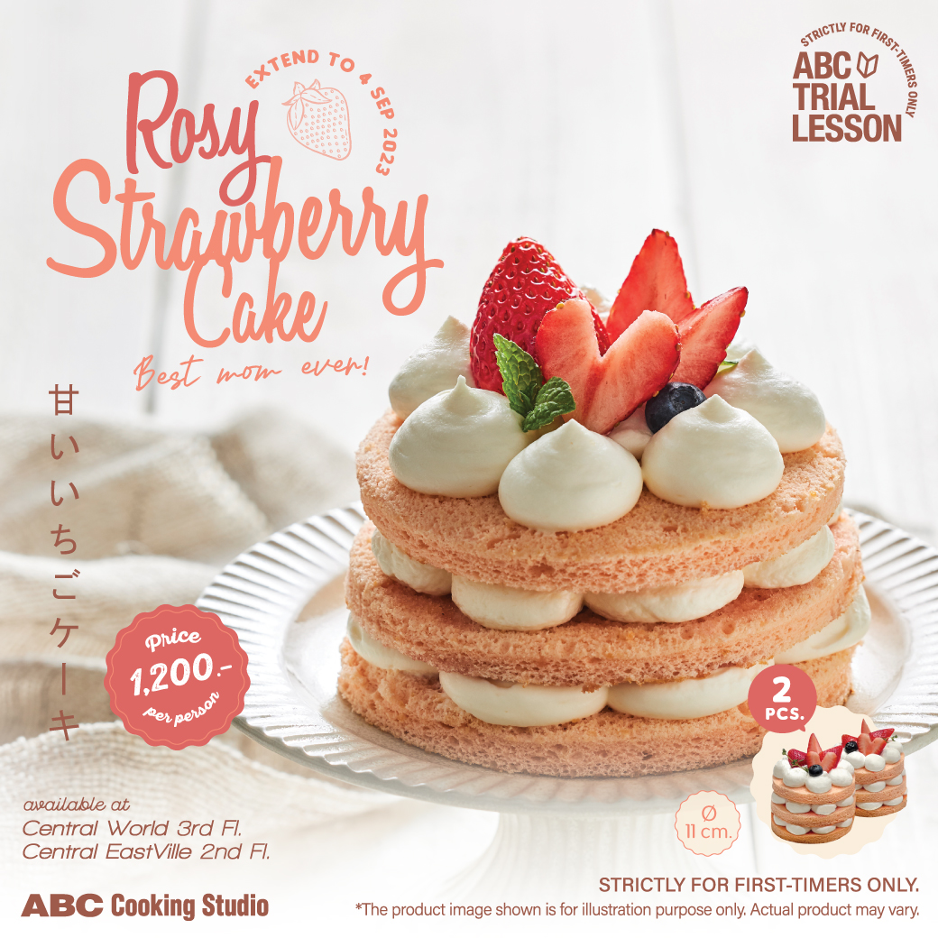 Trial Rosy Strawberry Cake