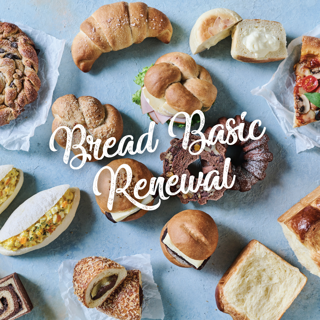 Bread Renew ABC Promotion