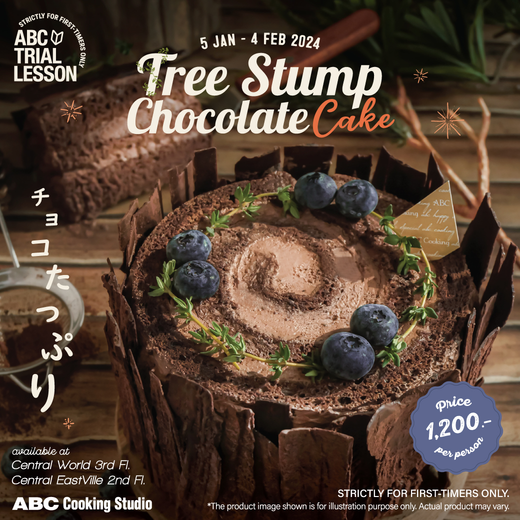 Trial ABC Cooking Tree Stump Cake