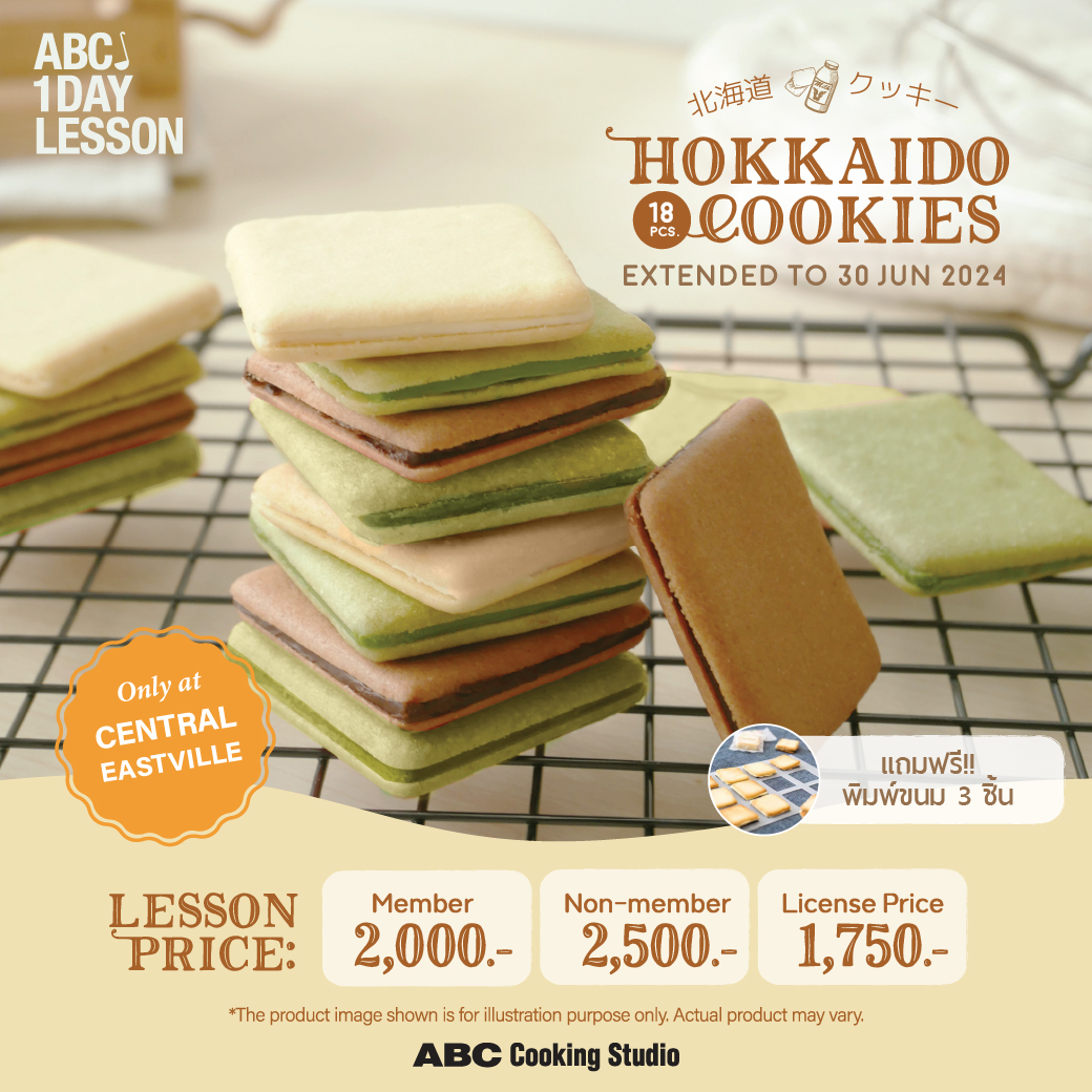 #ABCCookingStudioTH #ABCCookingStudioThailand #Hokkaidocookie