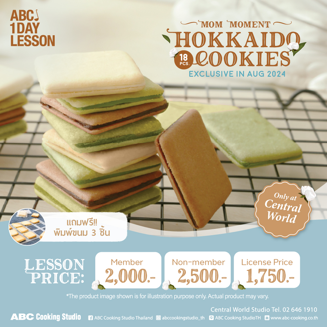 #ABCCookingStudioTH #ABCCookingStudioThailand #Hokkaidocookie