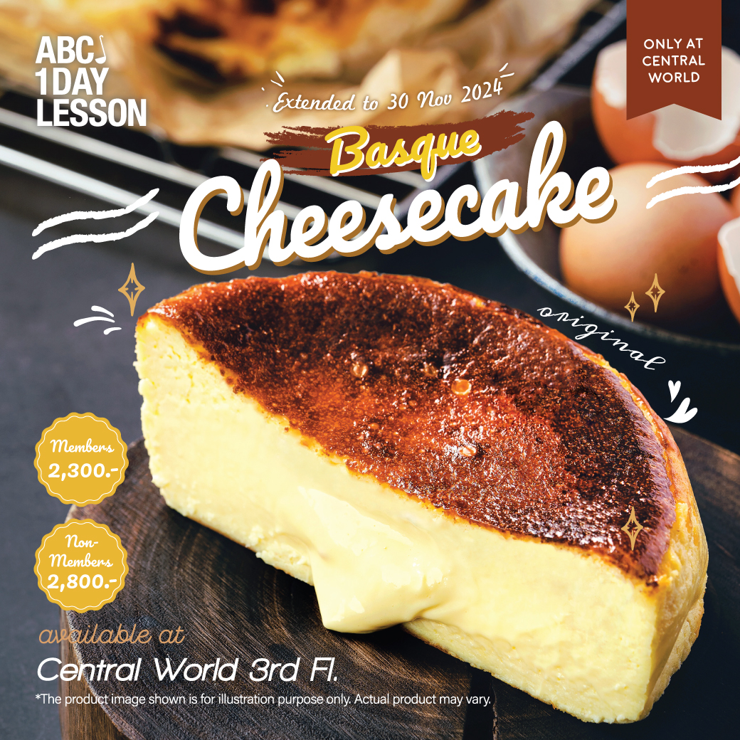 #ABCCookingStudioTH #ABCCookingStudioThailand #Cake #Cakecourse #เค้ก #เรียนทำเค้ก #เรียนทำขนม #คลาสทดลองเรียน #สอนทำขนม #Cheesecake #basquebuentcheesecake #centralworld