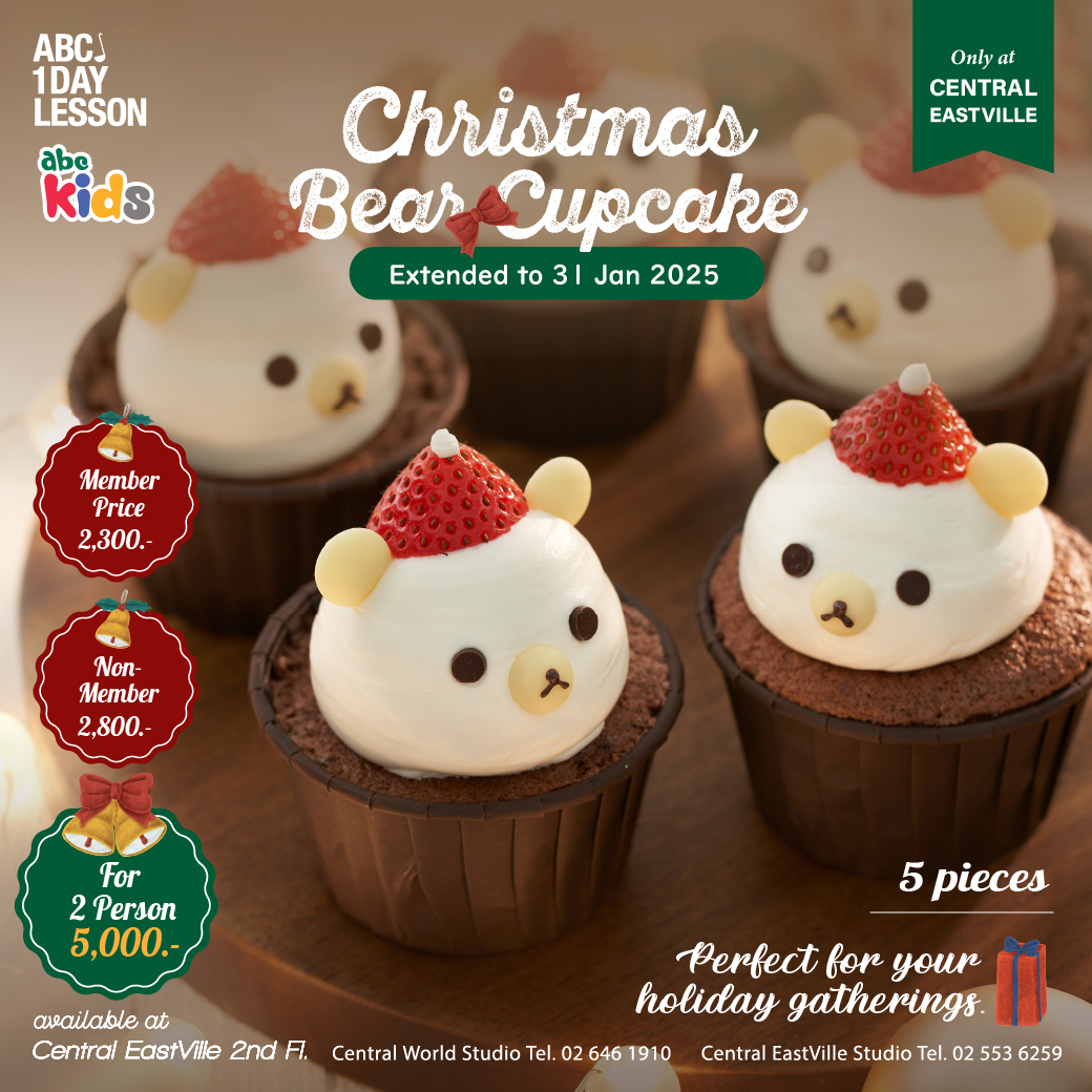 #ABCCookingStudioTH #ABCCookingStudioThailand #KidsCourse #Kids #ABCKids #cupcake