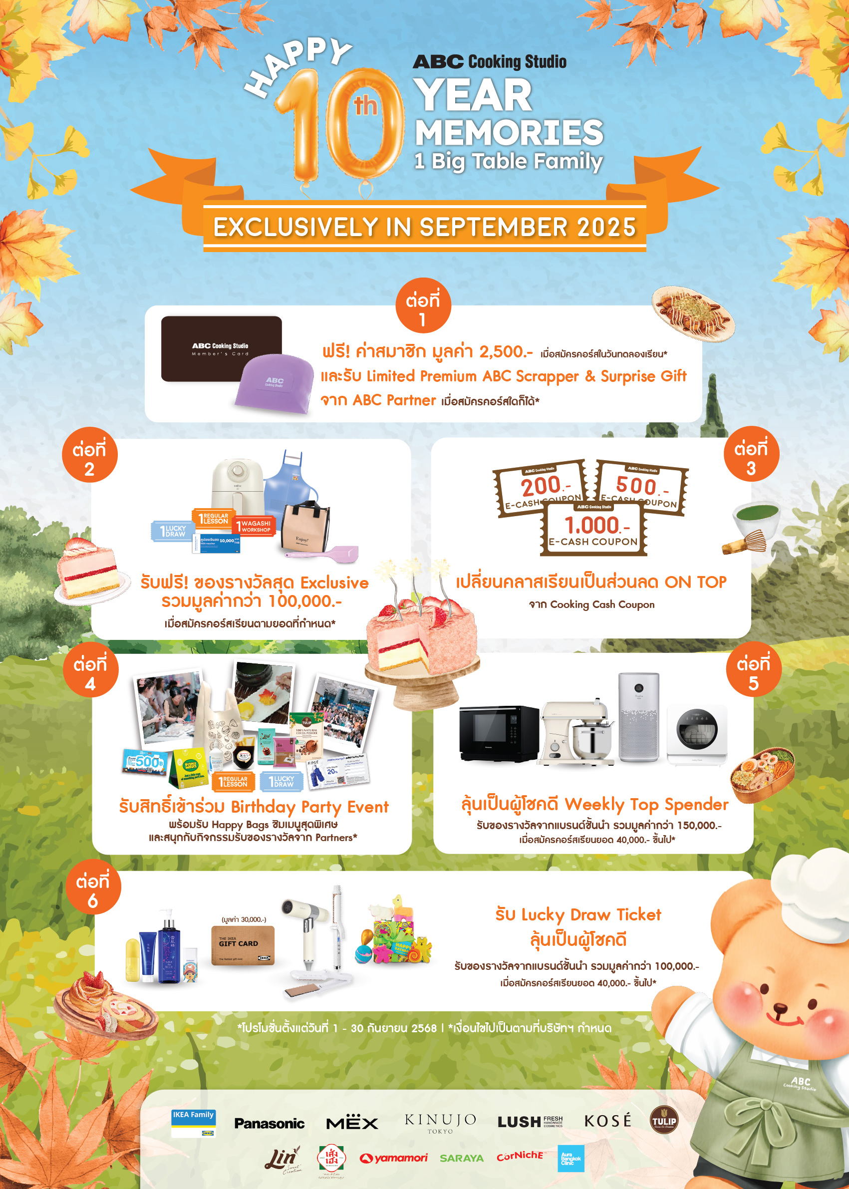 #ABC10thyear #ABCAnniversary #ABC10thMemories #ABCCookingStudioTH #ABCCookingStudioThailand
